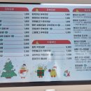 병아리김밥동아대부민점