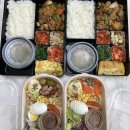 다온오리 | 분당구 도시락 맛집 추천! 분당 다온도시락 점심 도시락 샐러드 배송 후기