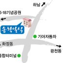 광주 상무지구 &#39;송학일식&#39; 이미지