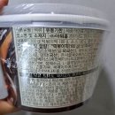 [내돈내산] 아워홈 사천짜볶이 후기