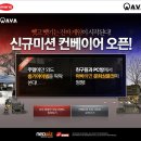 아주A/V
