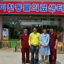 이천동물의료센터 이미지