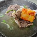 바름곰탕