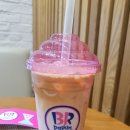 베스킨라빈스 미장점 이미지