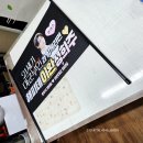 양손잡이 응원플래카드 , 응원현수막 만드는업체 알려줘 ( 충무로인쇄소) 이미지