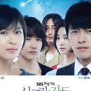 시크릿가든 이미지