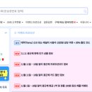 직구알리미