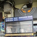 만남휴게실 이미지