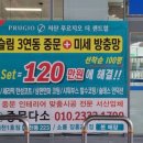 충서원예농협 하나로마트 이미지