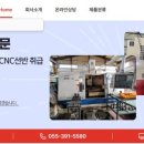 주식회사테크윈