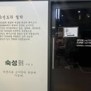숙성도첨단별관 이미지