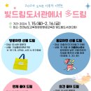 책드림도서관 이미지