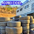 아이케이글로벌