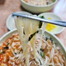 괴정 할매칼국수 이미지