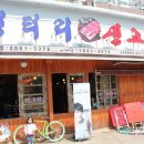 목동고기마트