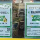 일품양평해장국 광주첨단점