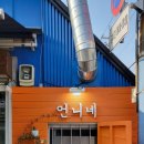 아는언니네김밥