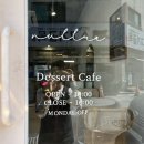 도담도담장난감월드 연희점(2) 이미지