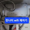 LH시스템 이미지