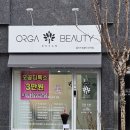 우아카센타 이미지