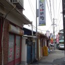 경도여인숙 이미지