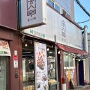 진해떡집 | 진해 홍시루 떡집 추천 | 딸기모찌 찹쌀떡 후기