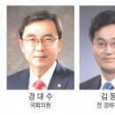 총선1년 앞두고 출마예상자 움직임 본격화 (중부3군) 이미지