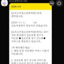 에버메디(주) | 토리소아과 2회차 방문후기(5개월 아토피)