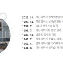 익산세무서 이미지