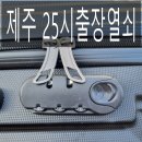 인화동-25 이미지