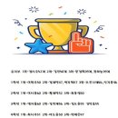 대명초등학교, 한사랑유치원 이미지