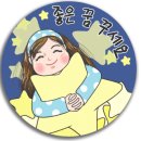 주은미갓김치주은미수산 네이버블로그