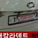 미래덴트칼라 이미지