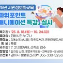 진영한빛도서관 화장실 네이버블로그