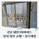 대인3차아파트 네이버블로그