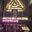케틀벨아시아GYM 이미지