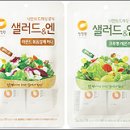샐러드 식품음료신문