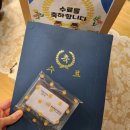 내친구어린이집 | [육아일기] 광양 해맑은 어린이집 수료식