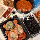 중앙수산 | 속초중앙시장 홍게포장 예스수산 홍게도시락 솔직후기🦀