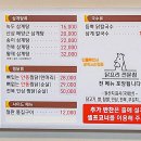 닭올닭 | 초복음식 복날에는 삼계탕 대구 북구 칠곡 맛집 닭올닭 녹두삼계탕 후기