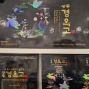 참다온약국