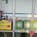 윌링스플러스유치원 이미지