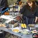 캠핑 코펠 추천 스테인레스 냄비 제백 투하프 사각 반합 세트 캠핑 주방용품 후기