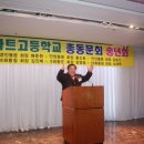 2012년도 총동문 송년회(명동 세종호텔)-4 이미지