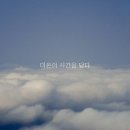 미온필름