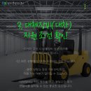 안성렌탈