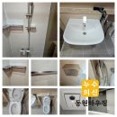 고려수지침 달서지점 | [공지] 2026년 대구 달서구 롯데캐슬 욕실 방수 후기 최신 공법