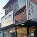 치킨쌀롱(서울3대치킨)
