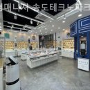 안경매니져송도테크노파크역점 | 인천안경점 안경매니져 송도테크노파크역점 안경