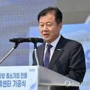 건설진흥공단